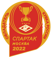 Значок Cпартак - кубок 2022  500.00 р.